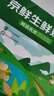 京鲜生鲜鸡蛋20枚/盒 健康轻食 营养健康 2斤/盒 源头直发  实拍图