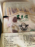 东来顺 内蒙古羔羊原切精选羊肉串400g 约20串 BBQ烧烤 清真中华老字号 实拍图