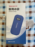 三诺（Sinocare）诺凡胰岛素冷藏盒便携式药品随身携带医用冰袋 长效保冷免充电 实拍图