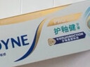 舒适达护釉健牙釉修复牙膏抗敏感清新口气沁爽薄荷100g 新旧包装随机发 实拍图