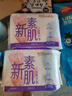 怡丽evenly新素肌量大防漏日用棉柔卫生巾240mm16片 实拍图
