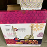 潘祥记鲜花饼200g*5袋年货礼盒装云南特产传统糕点送礼 40枚2斤礼盒 实拍图