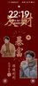 阿玛尼限定红管唇釉405PASSION燃情红口红礼盒 礼盒纪念日生日礼物女 实拍图