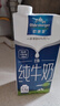 欧德堡（Oldenburger）东方PRO™3.8g原生蛋白 全脂纯牛奶1L*6盒 实拍图