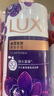力士（LUX）依兰香沐浴露 幽莲魅肤馥郁香氛精油沐浴乳1000g 持久留香 实拍图