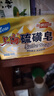 上海香皂硫磺皂130g*2+透明药皂130g*2块洗澡洗手洁面除螨抑菌香皂 实拍图