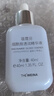 维娜蓓霓芬上海维娜化妆品烟酰胺透润精华液白安瓶护肤品官网蓓霓芬旗舰 蓓霓芬烟酰胺透润精华液 40ml 实拍图