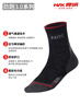 悍将（HNK）专业跑步袜子男女马拉松跑步袜子毛巾底压缩袜速干排汗透气运动袜 3.0陨石黑 XL(45-47) 实拍图
