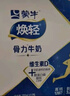 蒙牛焕轻牛奶250ml*10包手提礼盒装三合一高钙中老年牛奶 实拍图