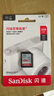 闪迪（SanDisk）256GB SD内存卡 U1 C10 至尊高速存储卡 读速150MB/s 全高清视频 数码相机理想伴侣 实拍图
