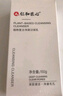 仁和匠心植物祛痘洗面奶150g(男士控油除螨去黑头女保湿清洁收毛孔洁面乳) 实拍图