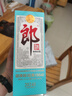 郎酒2024年特别纪念版(经典1984)  53度 500ml*1单瓶装【父亲节礼物】 实拍图