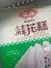 安井 桂花糕 300g*3袋 每袋10块装 发糕状元糕 家庭装 速冻早餐半成品 实拍图