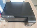 爱普生（EPSON）L3218 A4彩色内置墨仓式一体机 打印 复印 扫描 办公打印（标配+办公无线打印盒子） 实拍图