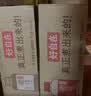 元气森林好自在 红豆薏米水 饮料整箱500ml 元气红枣水 植物茶饮品 送礼 【双口味30瓶】红豆薏米+绿豆水 实拍图