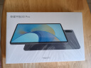 荣耀平板X8 Pro【国家补贴】11.5英寸平板电脑4+128GB 120Hz高刷护眼屏 全金属轻薄机身 星空灰 实拍图