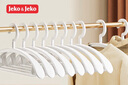 JEKO&JEKO衣架宽肩无痕防滑塑料衣服晾衣架子挂衣架晒衣架白色10个装 实拍图
