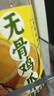 喜得佳柠檬酸辣无骨鸡爪2斤装 去骨脱骨酸辣鸡爪网红休闲零食小吃下酒菜 实拍图