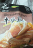 科尔沁 国产牛肚丝300g 涮火锅食材 牛肉生鲜 实拍图