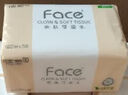 洁柔抽纸 粉Face柔韧3层110抽*24包 可湿水纸巾抽纸100%原生木浆 整箱 实拍图