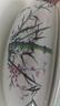 恒古（Heregur）储水式茶台潮汕家用圆形功夫茶具茶道配件小茶盘青花陶瓷简约茶托 10英寸茶海茶池 24.5cm-竹报平安-单独茶盘 实拍图