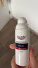 优色林（Eucerin）修红舒缓霜50ml快速舒缓敏感肌褪红乳液面霜护肤品送女友礼物 实拍图