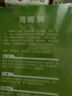 海娜（HAINA）新疆海娜天然植物护发养发粉头发护理护色白发遮盖中老年头发护理 4盒（280g) 正品 实拍图
