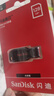 闪迪 （SanDisk）128GB USB2.0 U盘 CZ50酷刃 黑红色 时尚设计 安全加密软件 实拍图