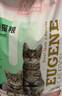 优趣醇香牛肉猫粮成猫幼猫通用猫粮蓝猫天然粮 优趣醇香牛肉味实惠量贩10kg大包 实拍图