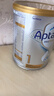 爱他美（Aptamil）白金澳洲版 婴儿配方奶粉 1段(0-6月) 900g 实拍图