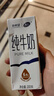 雪兰【 拍多件划算】云南纯牛奶200g*24盒 实拍图