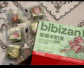 比比赞（BIBIZAN）草莓羊奶芙抹茶味200g休闲零食品独立包装饼干蛋糕点心早餐 实拍图