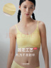 NEIWAI内外橙标经典云朵无尺码文胸内衣女无痕舒适无钢圈胸罩送女友 实拍图