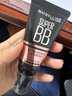 【9成新】美宝莲 巨遮瑕BB霜 遮瑕提亮肤色裸妆素颜霜 30ml 自然色 实拍图