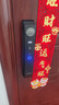 联想R20 智能门锁 指纹锁 3D人脸识别 智能锁 电子锁 入户门 密码锁 电子锁 全自动 家用 防盗门 实拍图
