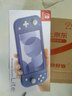 Nintendo Switch任天堂NS主机日版Switch Lite mini NSL掌上便携游戏机 蓝色 (国家补贴15%) 实拍图