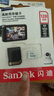 闪迪（SanDisk）128GB TF（MicroSD）4K内存卡 行车记录仪 监控摄像头专用 10,000小时录制 重复读写高耐用存储卡 实拍图