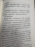 汴京残梦 实拍图