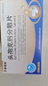 [莎普爱思]头孢克肟分散片 0.1g*12片 1盒装 正品好药在线开方 实拍图