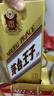 茅台（MOUTAI）金王子 酱香型白酒 53度 500ml 单瓶装 金榜题名 实拍图