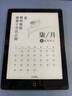 汉王（Hanvon）Clear6Turbo冰山灰电子书智能阅读器6英寸墨水屏电纸书学习看书学习漫画电子纸平板电脑高通8核 实拍图
