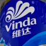 维达（Vinda）有芯卷纸 蓝色经典4层200克*27卷 高克重 卫生纸 卷筒纸纸巾 整箱 实拍图