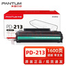 奔图（PANTUM）原装奔图PD-213硒鼓 P2210/P2206NW/M6206/M6202NW/M6603NW墨粉盒 原装奔图PD-213硒鼓 1600页 实拍图