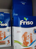 美素佳儿（Friso）荷兰版基础款3段(1-3岁)幼儿配方奶粉5倍DHA配方700g*6盒/箱 实拍图