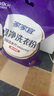 家家宜洁净薰衣草香/阳光清香洗衣粉大袋批发 手洗机洗低泡易漂持久留香 【热销款】薰衣草洗衣粉3kg*1袋 实拍图