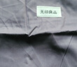 无印良品A类新疆棉枕套一对装简约枕头套枕芯套 48*74cm 深灰拼浅灰 实拍图