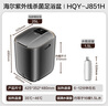 海尔（Haier）泡脚桶紫外线杀菌洗脚盆恒温加热理疗京东自营足浴盆泡脚盆可拆洗送父母生日长辈礼物 HQY-J851H 实拍图