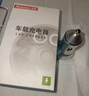 纽曼（Newmine）车载充电器点烟器一拖二双USB金属车充电压显示检测快充SX001-008 实拍图