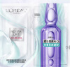 欧莱雅玻尿酸安瓶面膜4.0 5片多效保湿抗皱紧致护肤品生日礼物 实拍图