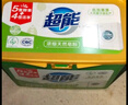 超能 浓缩天然皂粉 青柠罗勒香 3斤 5重酵素 4倍洁净 实拍图